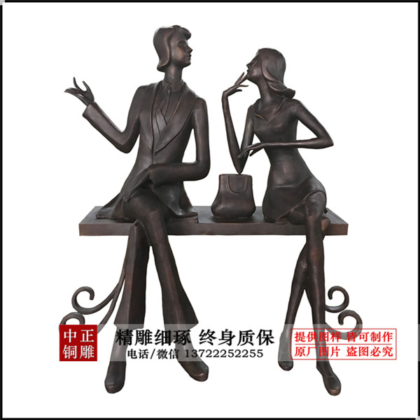 總高1.6米板凳長1.35米，寬0.4，厚0.06_副本.jpg