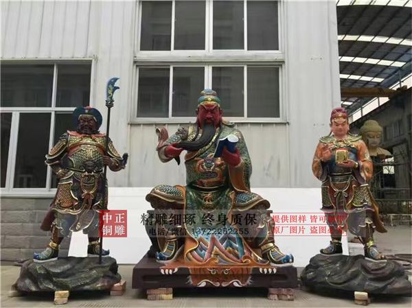 銅鑄關公.jpg 銅鑄關公.jpg