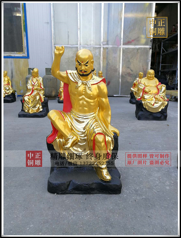 降龍羅漢佛像.jpg
