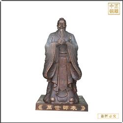 鑄銅關公 紫銅校園孔子雕塑
