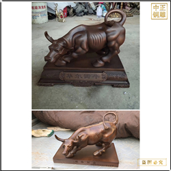 鑄銅關(guān)公 小華爾街牛銅擺件