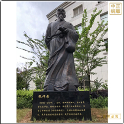 鑄銅關(guān)公 張仲景銅雕塑鑄造