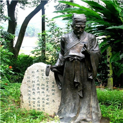 李時珍雕像 李時珍雕像